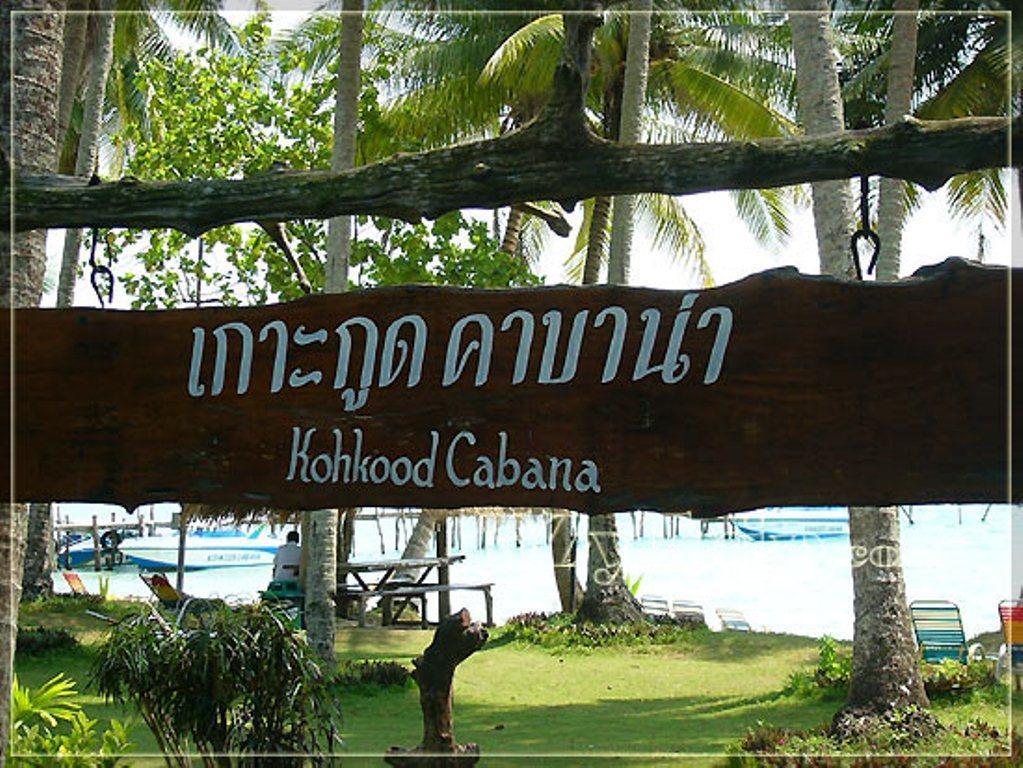 Koh Kood Cabana Ko Kut Exterior photo